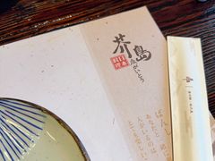 -芥岛(河北大街店)