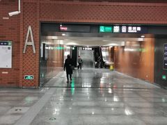-田村(地铁站)