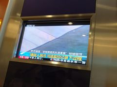 -汇丰银行(广州天河城支行)