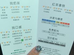 菜单-1点点(国贸店)