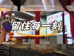 -大连商场