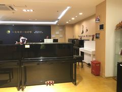 -柏斯音乐艺术中心·钢琴·吉他(上音店)