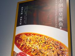 -不倒翁·安徽名菜楼(步行街店)