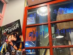 -친구亲顾韩国烤肉专门店(蓉花里店)