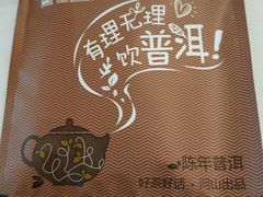 -东江海鲜酒家(艺都分店)