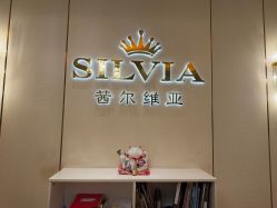 点击看大图 -茜尔维亚修身连锁(庆春银泰店)