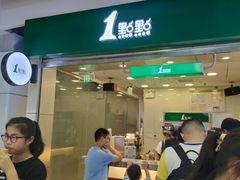 -1点点(东鼓道店)