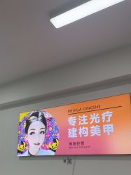 点击看大图 -美画轻奢美甲美睫