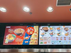 -吉野家(黑牛城道店)