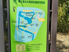 -南山风景名胜区