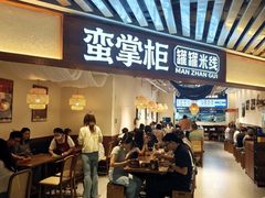 -上海尚嘉中心