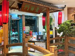 -老西门·常州菜(新区店)