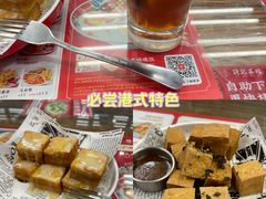 -孖记茶档·热腾茶餐(江南西plus店)