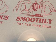 -香港新记茶餐厅(春熙太古里店)