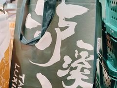 -泸溪河桃酥(西直门凯德店)