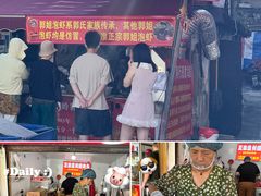 -花园菜市场