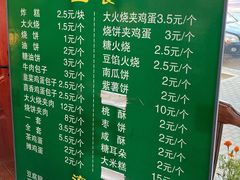 -牛街老爆肚满(牡丹园店)