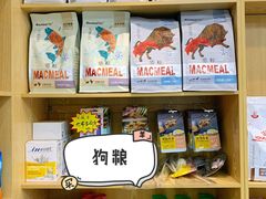 -中农大我爱我爱动物医院·核磁CT·猫病·24小时夜诊中心(石佛营店)
