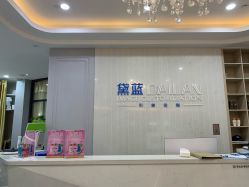 点击看大图 -黛蓝形象定制