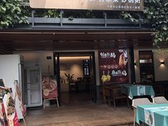 -一粥(华侨城创意文化园店)