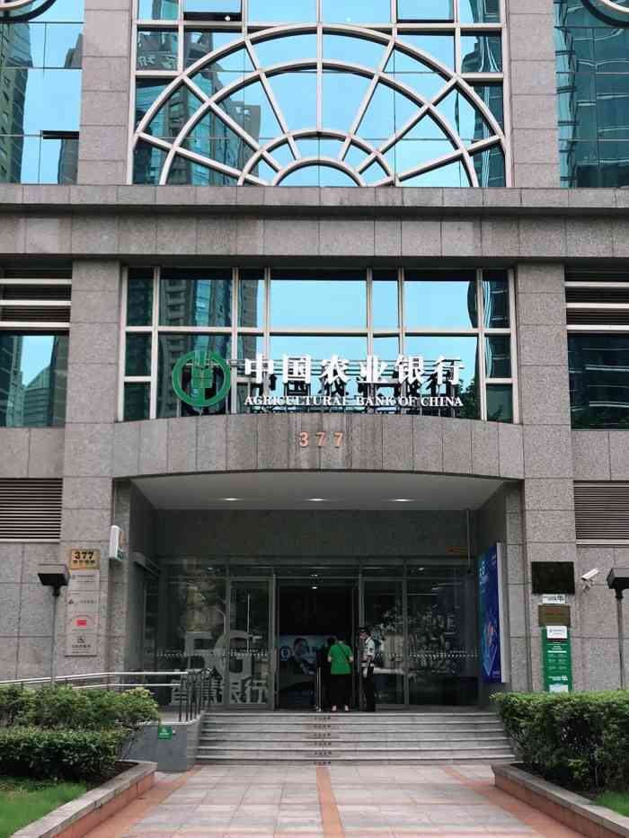 中国农业银行(上海浦东分行营业部)-"银行卡锁定不得不去营业厅解锁