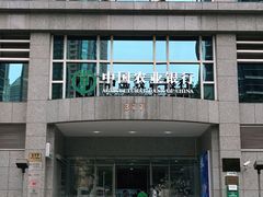 -中国农业银行(上海浦东分行营业部)