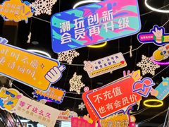 -Tenker Club弹刻极限主题公园 · 蹦床 · 团建 · 生日派对(大关店)