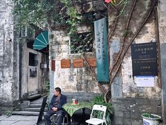 -上坦村
