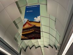 -奥黑尔国际机场