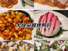 -北平盛世·新京菜·北京烤鸭(劲松·双井店)