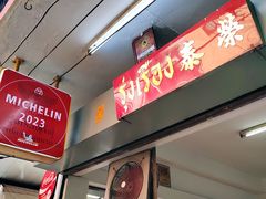 -榮泰米粉湯(Left Shop)