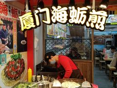 -老闽味姜母鸭·煎蟹闽菜餐厅(曾厝垵地标店)