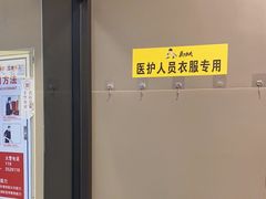 -真功夫(中大五院店)