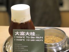 -村口大树(长乐路店)