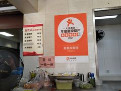 -超爷叔面馆(西园店)