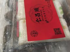 -仁昌顺(震泽店)