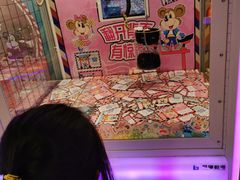 -汤姆熊欢乐世界(大连恒隆广场店)