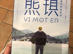-必胜客(新中纬店)