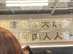 -大斌家串串火锅(德思勤店)