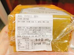 -莉莲蛋挞(日月光店)