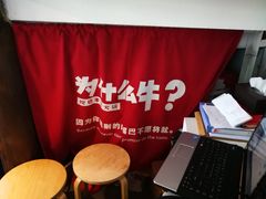 -为什么牛潮汕牛肉火锅(中信广场店)