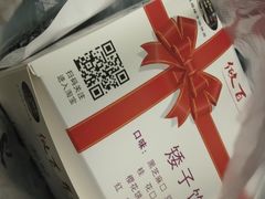 -矮子馅饼(大成路店)