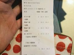 账单-西玛西餐厅(乐晟广场店)