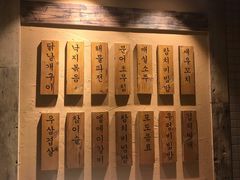 -三代烤肉(保利广场店)