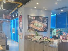 -鱼酷活鱼烤鱼(沈阳大悦城店)