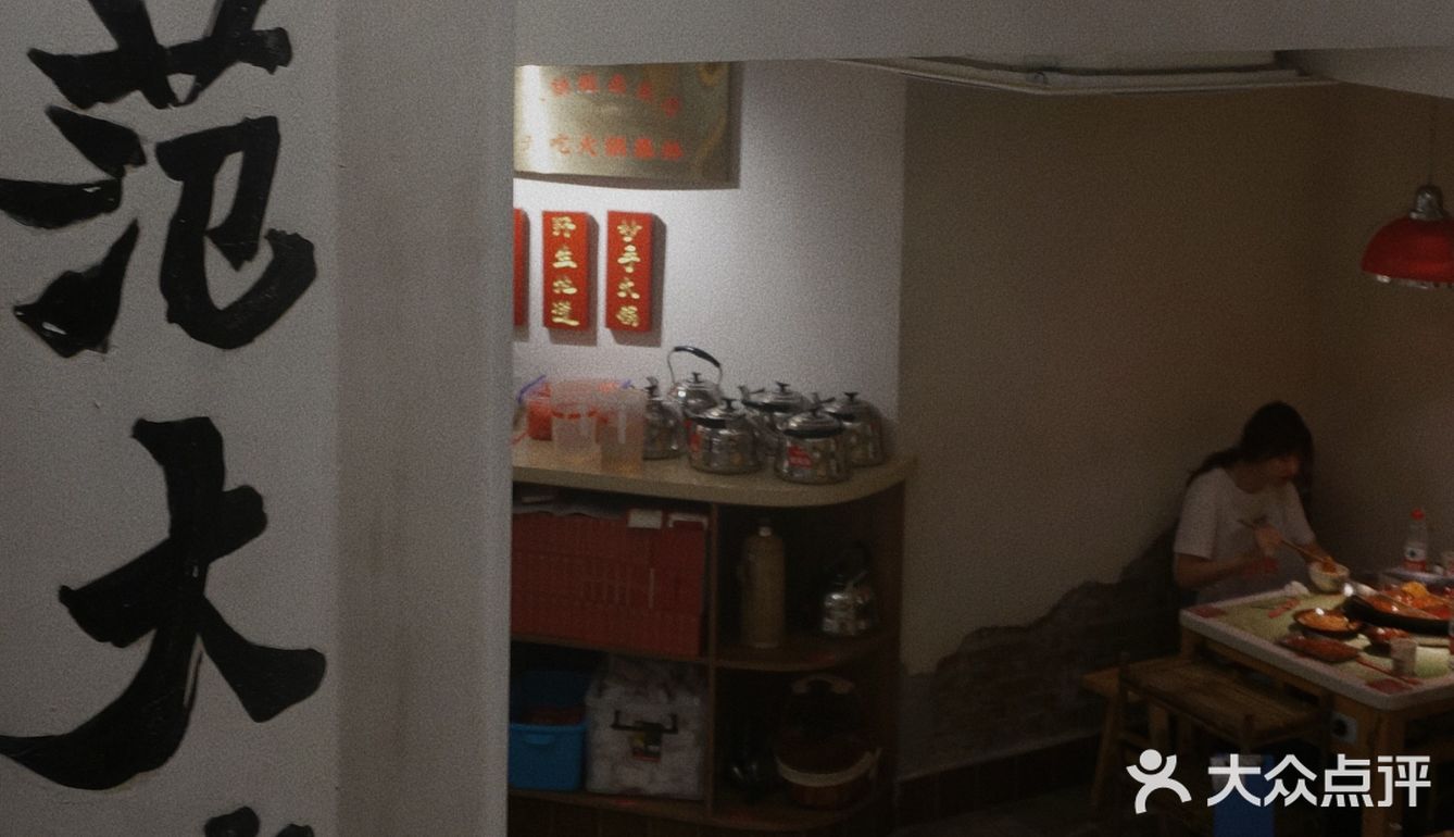 闹市区里的大院火锅｜好吃到爆炸的李言言💥