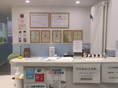-纳吉亚猫专科动物医院·北北分院