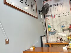 -宝小庆邵阳米粉(深圳市南山保利店)