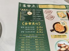 -喜势点·糖沙翁手工茶点·本地人茶居(永庆坊店)