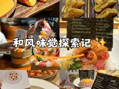 -桂马·日本料理·海胆·海鲜饭·酒场(民主广场店)